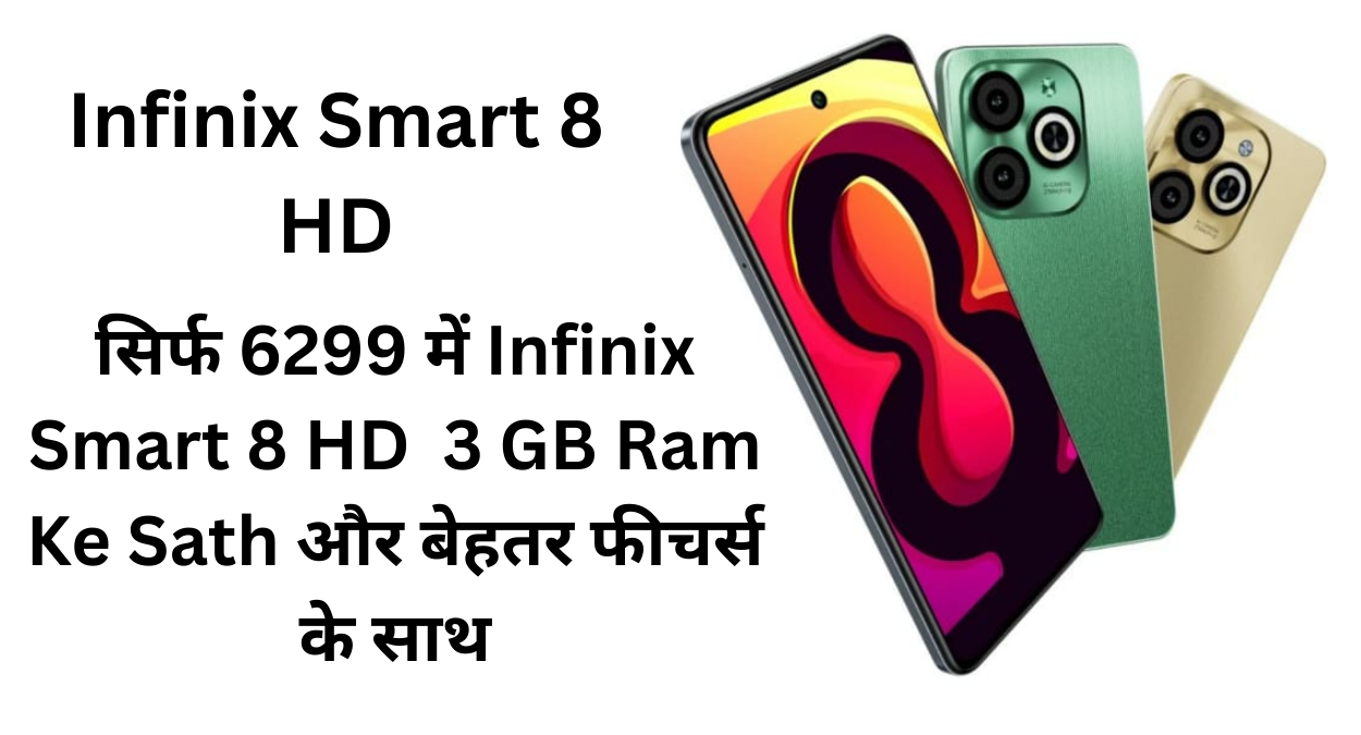 infinix smart 8 hd